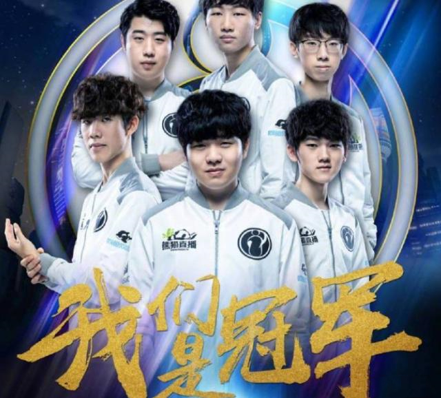 BIG EQUIPA 荣获 ESL Impact League 第8季冠军