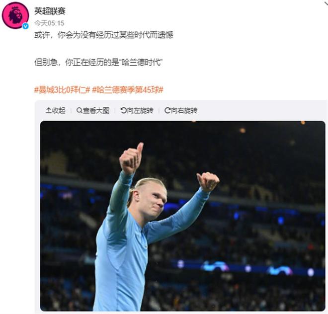 能命运与